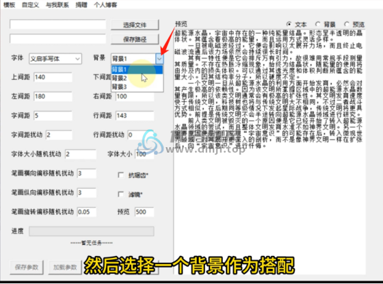 图片[3]-【139】罚抄10w字，最强手写模拟神器来了，三端可用！-代码飓风