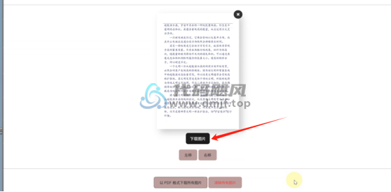 图片[8]-【139】罚抄10w字，最强手写模拟神器来了，三端可用！-代码飓风