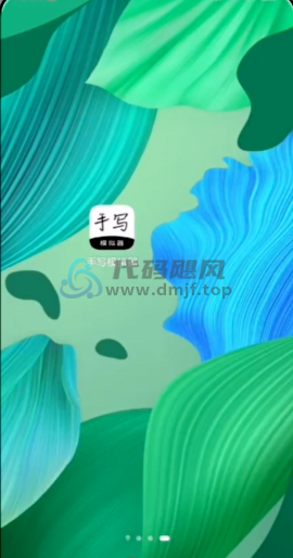 图片[9]-【139】罚抄10w字，最强手写模拟神器来了，三端可用！-代码飓风