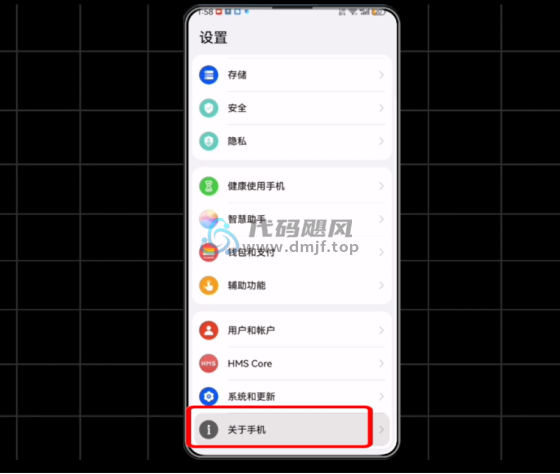图片[3]-【141】手机模拟定位！免root，免费打卡必备神器！-代码飓风