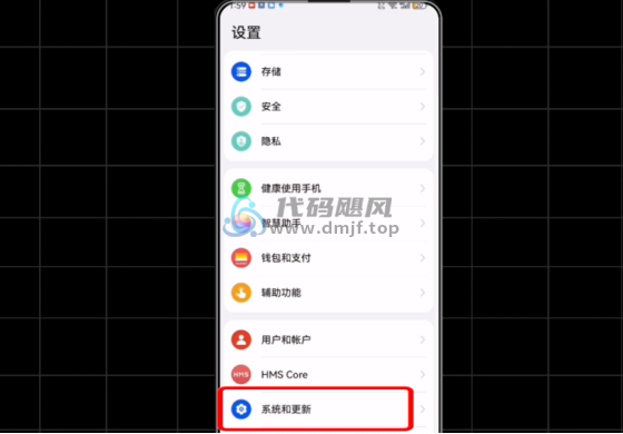 图片[5]-【141】手机模拟定位！免root，免费打卡必备神器！-代码飓风