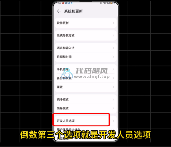 图片[6]-【141】手机模拟定位！免root，免费打卡必备神器！-代码飓风