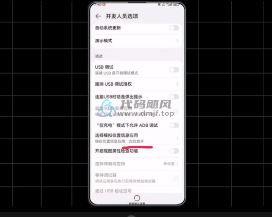 图片[8]-【141】手机模拟定位！免root，免费打卡必备神器！-代码飓风