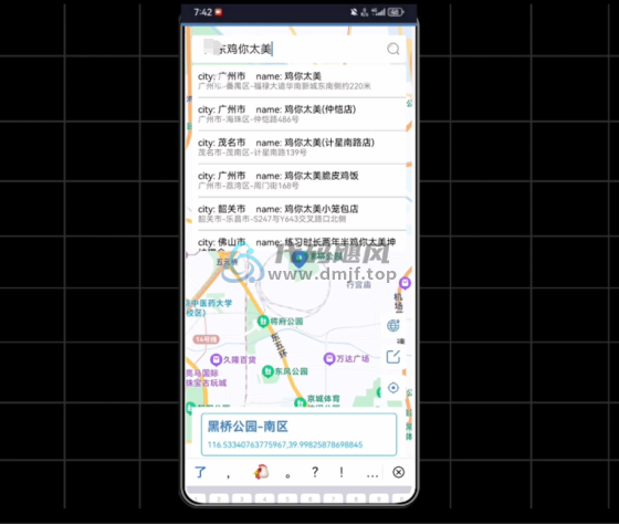 图片[11]-【141】手机模拟定位！免root，免费打卡必备神器！-代码飓风