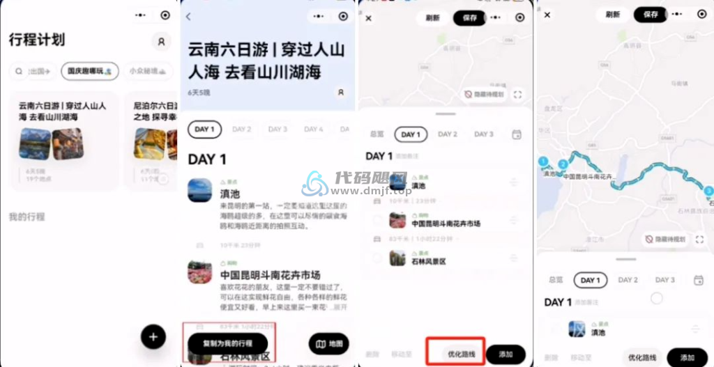 图片[1]-【150】分享6个宝藏神器，良心好用，少装一个都不行！-代码飓风