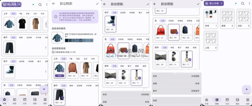 图片[3]-【150】分享6个宝藏神器，良心好用，少装一个都不行！-代码飓风