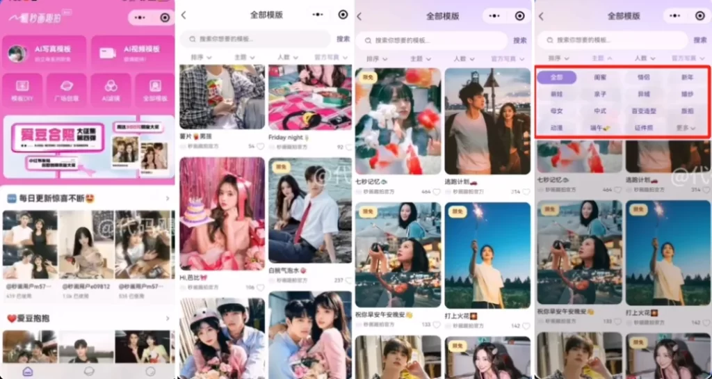 图片[4]-【150】分享6个宝藏神器，良心好用，少装一个都不行！-代码飓风
