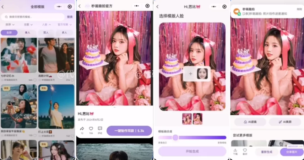 图片[5]-【150】分享6个宝藏神器，良心好用，少装一个都不行！-代码飓风
