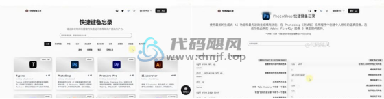 图片[4]-【153】免费文字转语音，ORC批量识别文字，吹爆这些良心软件！-代码飓风
