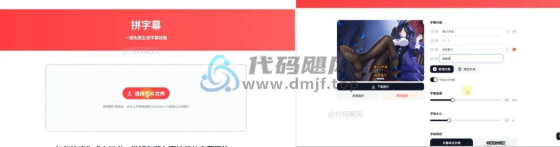 图片[5]-【153】免费文字转语音，ORC批量识别文字，吹爆这些良心软件！-代码飓风