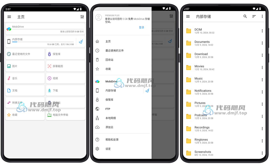 图片[1]-Android File Commander(文件指挥官) v10.0.52134 破解版-代码飓风