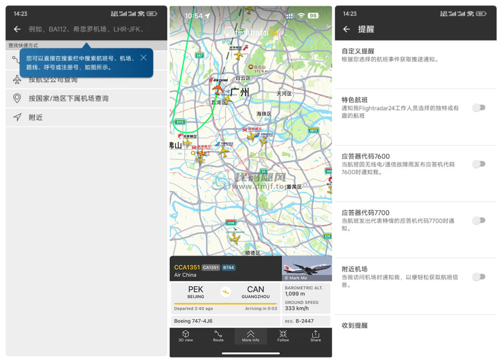 图片[1]-Android Flightradar24(全球航班信息) v10.2.0 汉化版-代码飓风
