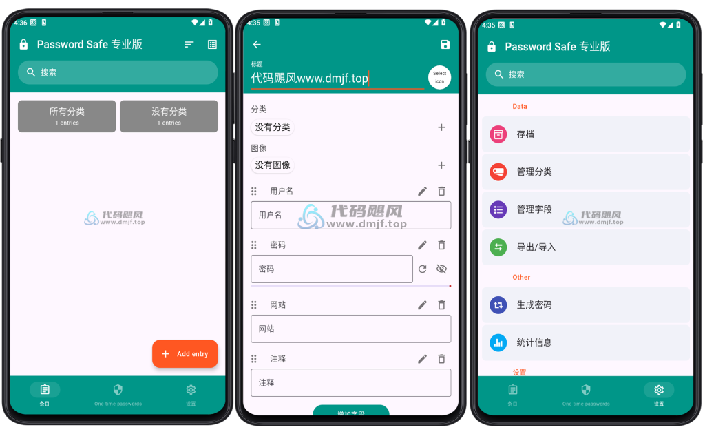 图片[1]-Android Password Safe(密码保险箱) v8.2.0 高级版-代码飓风