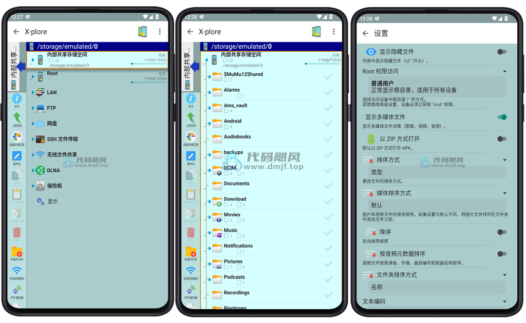 图片[1]-Android X-plore(文件管理器) v4.40.03 捐赠版-代码飓风