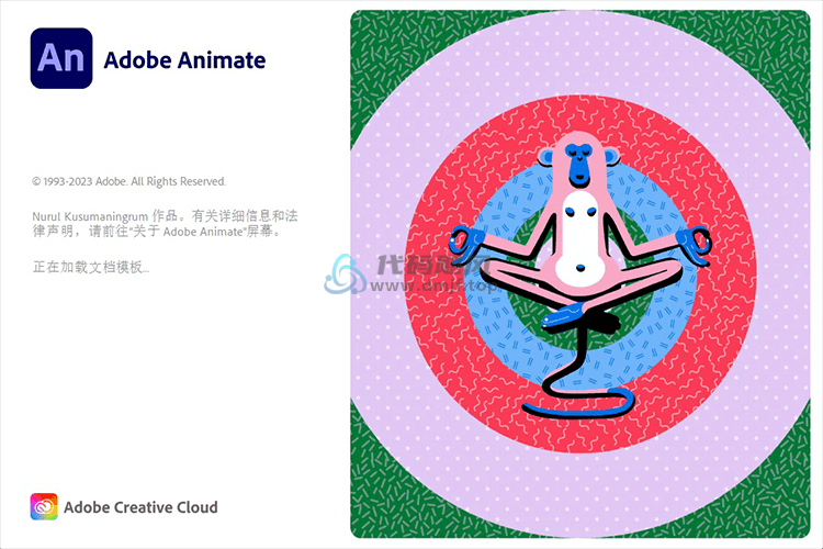 图片[1]-Adobe Animate 全版本-代码飓风