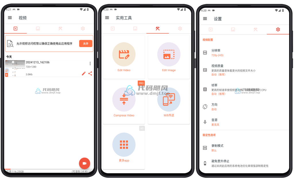 图片[1]-Android AZ Screen Recorder(屏幕录像) v6.3.5 修改版-代码飓风