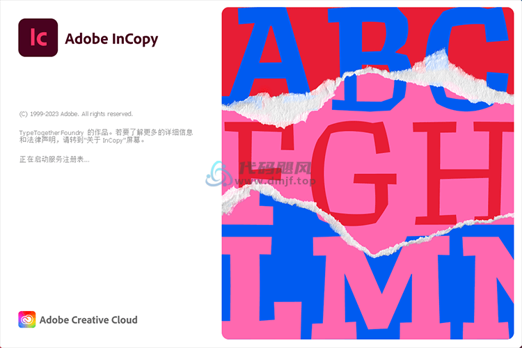 图片[1]-Adobe InCopy 全版本-代码飓风
