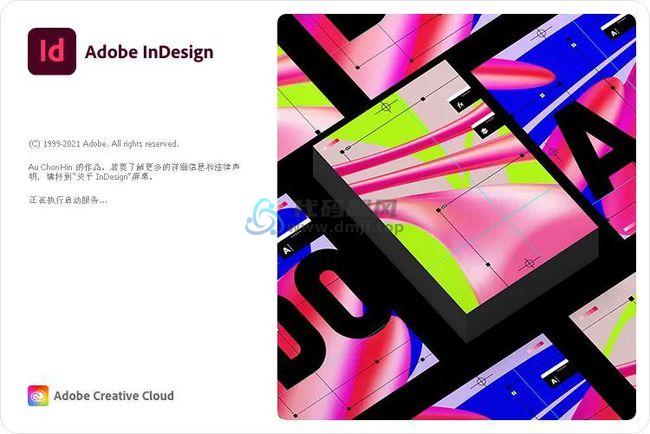 图片[1]-Adobe InDesign 全版本-代码飓风