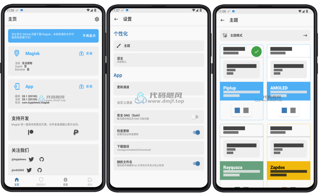 图片[1]-Android Magisk(面具模块) v28.1-代码飓风