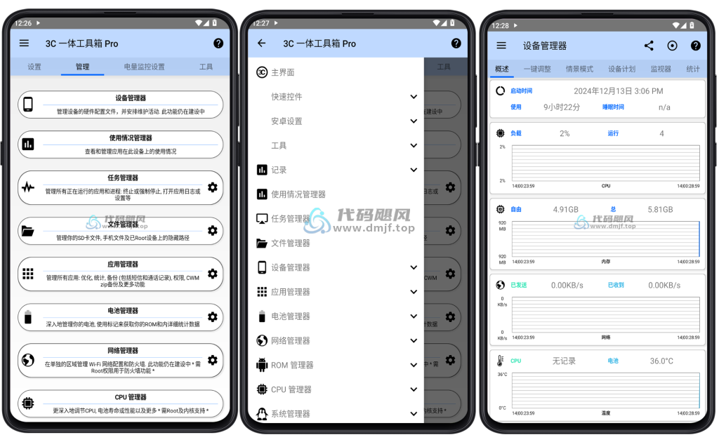 图片[1]-Android 3C All-in-One Toolbox(工具箱) v2.9.7c 修改版-代码飓风