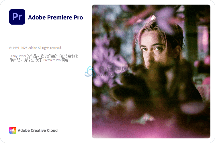图片[1]-Adobe Premiere Pro 全版本-代码飓风