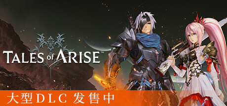 破晓传奇- 数位究极版（更新v12.12.2023）-代码飓风