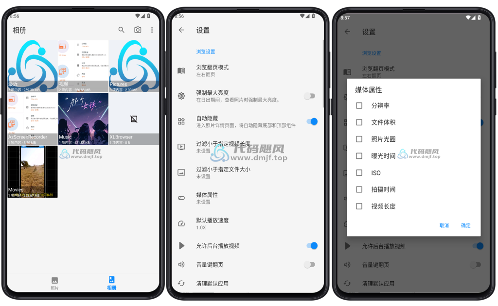 图片[1]-Android 慢图浏览(照片管理) v0.1.36-beta11-代码飓风