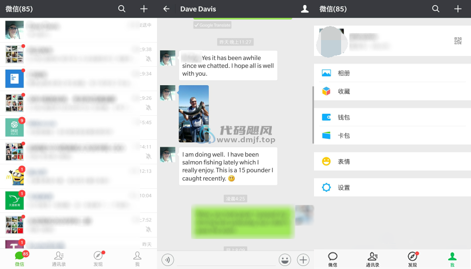 图片[1]-Android WeChat(微信) v8.0.49 Google版-代码飓风