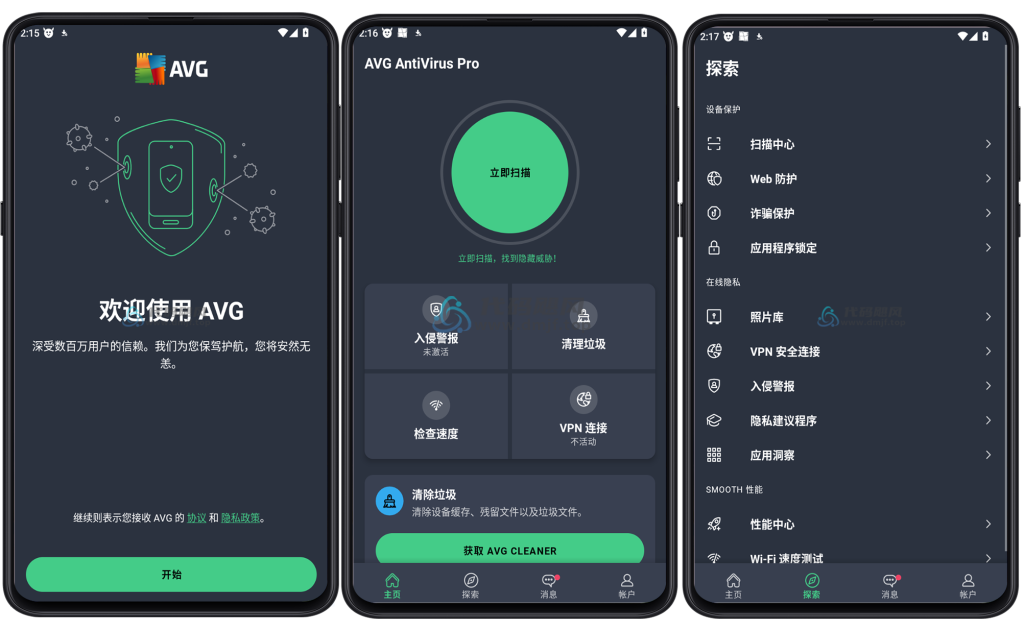 图片[1]-Android AVG AntiVirus(杀毒软件) v24.24.1 专业版-代码飓风