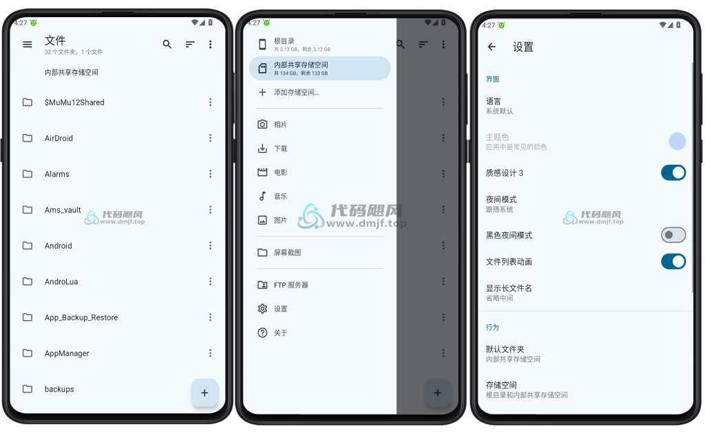 图片[1]-Android 质感文件(文件管理器) v1.7.4-代码飓风
