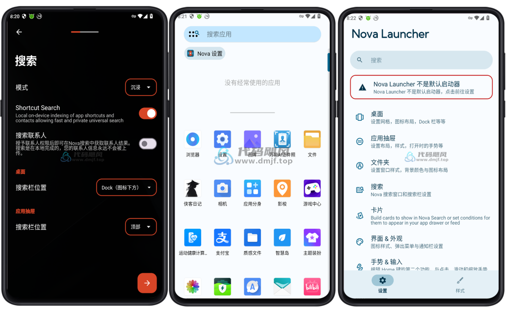图片[1]-Android Nova Launcher(Nova桌面) v8.1.1 高级版-代码飓风
