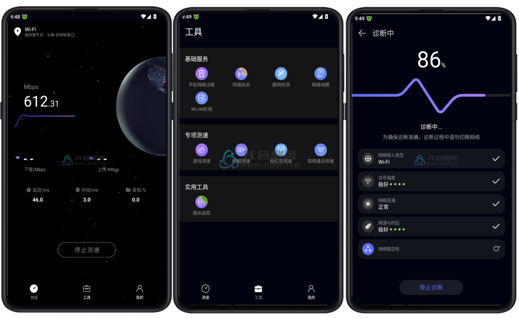 图片[1]-Android 花瓣测速 v4.8.0.306-代码飓风