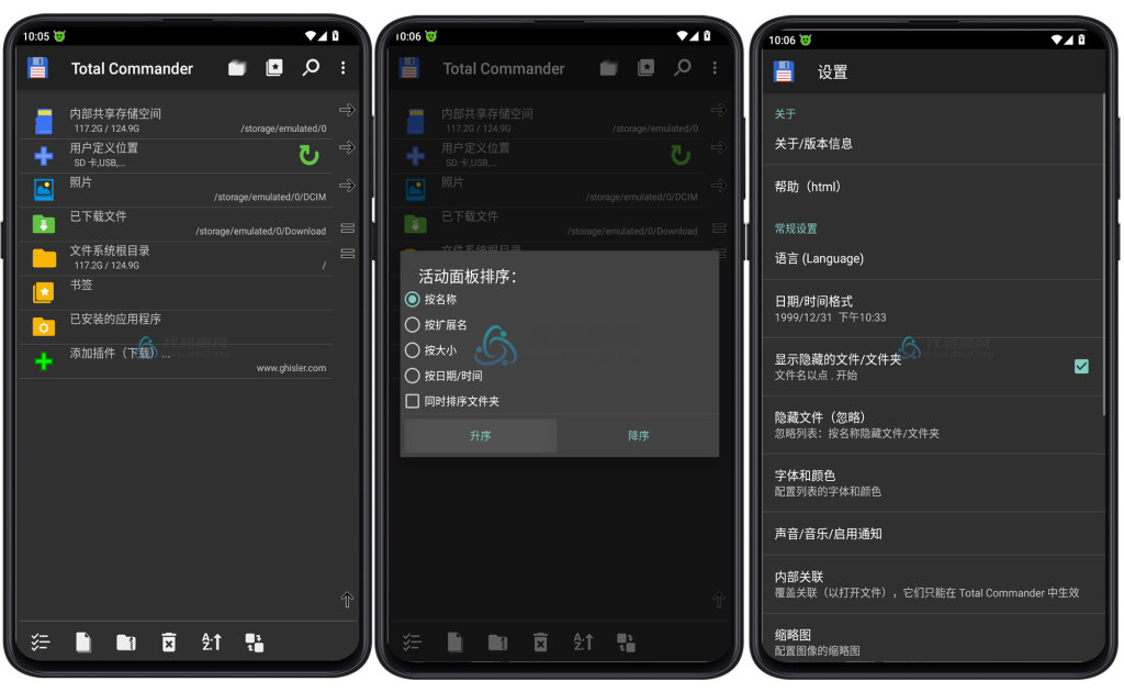 图片[1]-Android Total Commander(文件指挥官) v3.50d 修改版-代码飓风