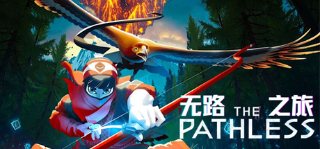 无路之旅/The Pathless（更新新版）-代码飓风