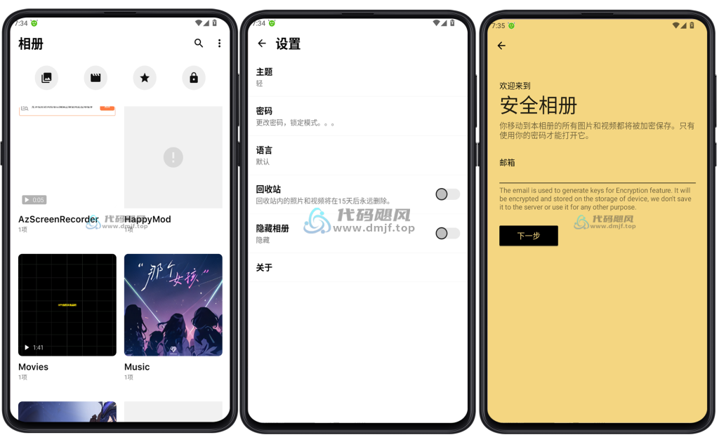 图片[1]-Android 1Gallery(相册) v1.1.0 高级版-代码飓风
