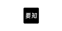 Android 要知(资讯阅读) v0.25-代码飓风
