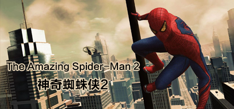 神奇蜘蛛侠2/The Amazing Spider-Man 2-代码飓风