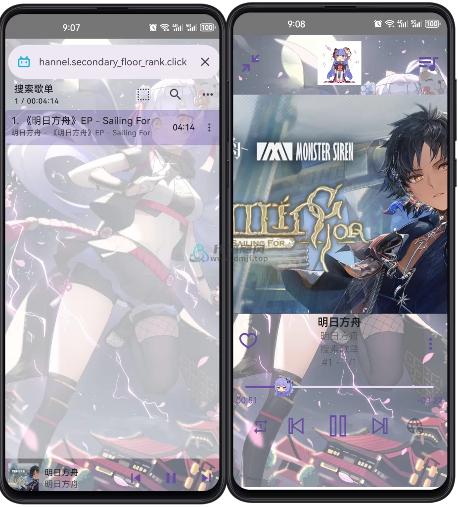 图片[1]-Android APM(第三方Bilibili音频播放器) v3.0.2-代码飓风