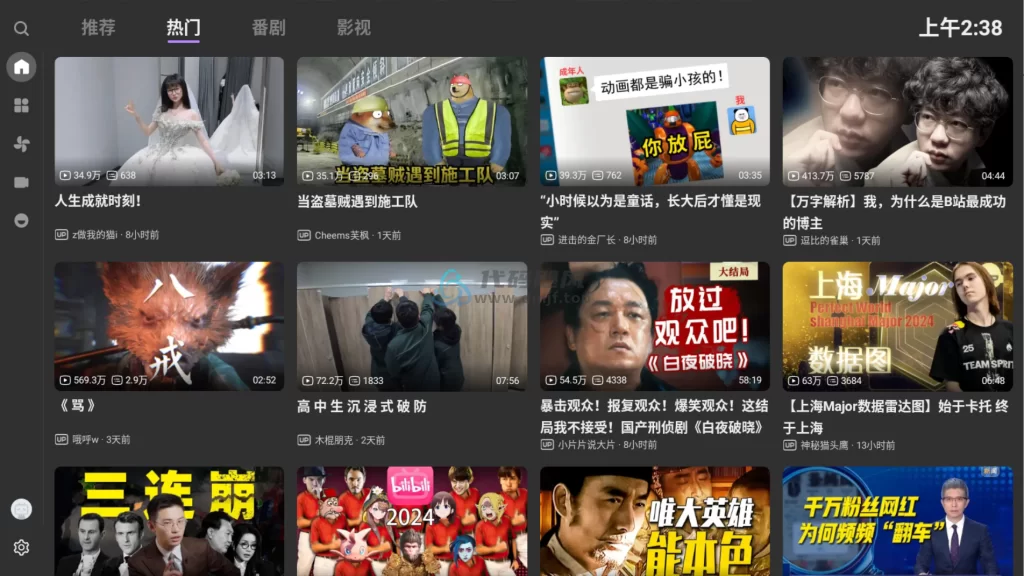 图片[1]-Android BBLL(bilibili第三方客户端) v1.5.0-代码飓风