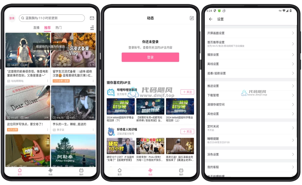 图片[1]-Android 哔哩哔哩 v3.19.2 谷歌(Google Play)版-代码飓风