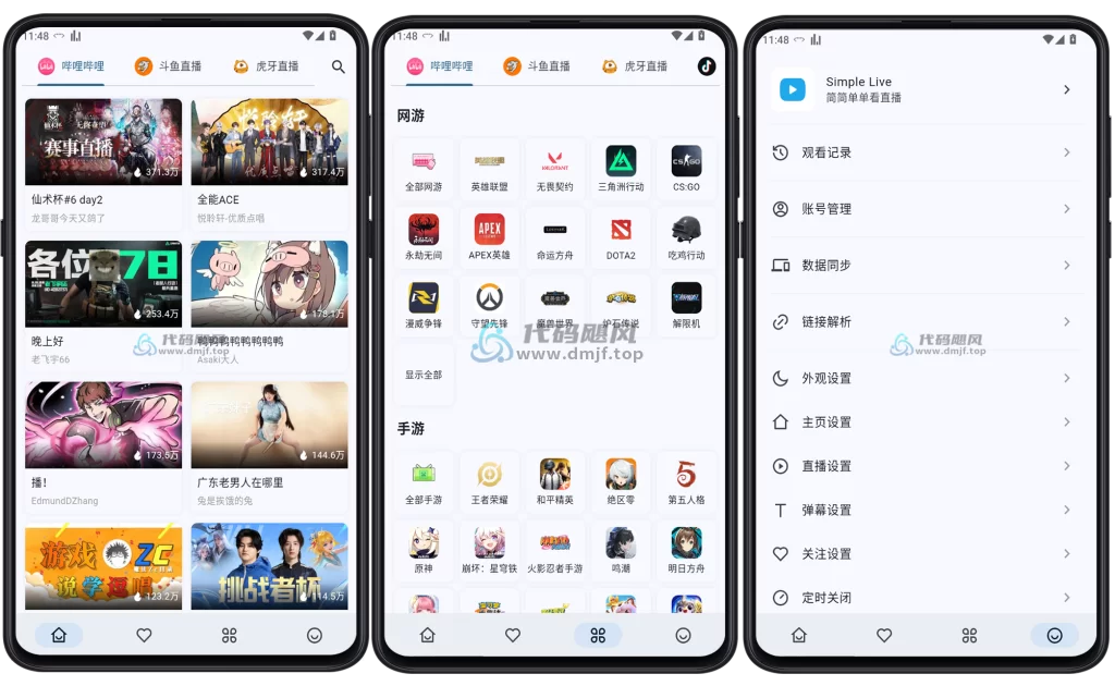 图片[1]-Android Simple Live(直播聚合) v1.7.3-代码飓风