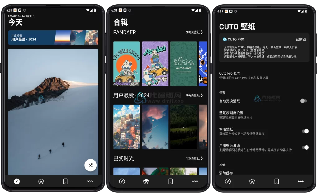图片[1]-Android Cuto壁纸 v2.6.10 高级版-代码飓风