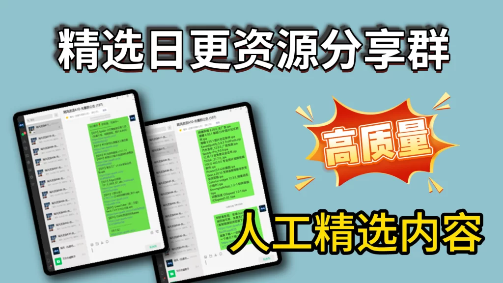 图片[1]-加入免费资源群-代码飓风