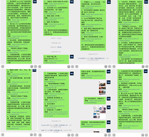 图片[2]-加入免费资源群-代码飓风