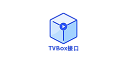 【接口】影视仓、可视TV、喵影视等类TvBox接口，多个精品源！-代码飓风