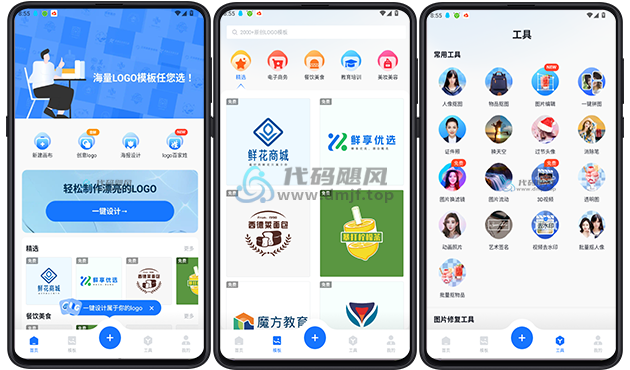 图片[1]-Android logo设计工厂 v1.7.3.0 会员版-代码飓风