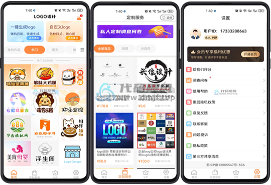 图片[1]-Android logo设计制作 v13.8.52 会员版-代码飓风