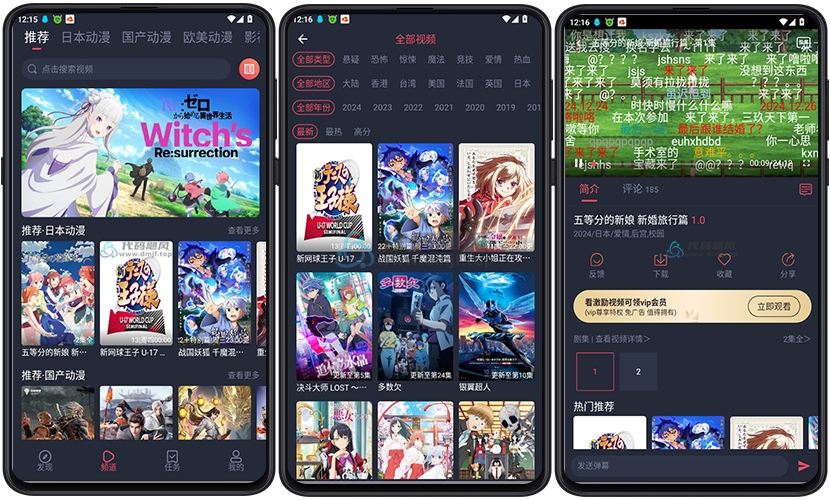 图片[1]-CliCli动漫 v1.0.4.2 去广告纯净版-代码飓风