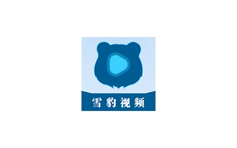 Android 雪豹视频 v2.1.3 去广告纯净版-代码飓风