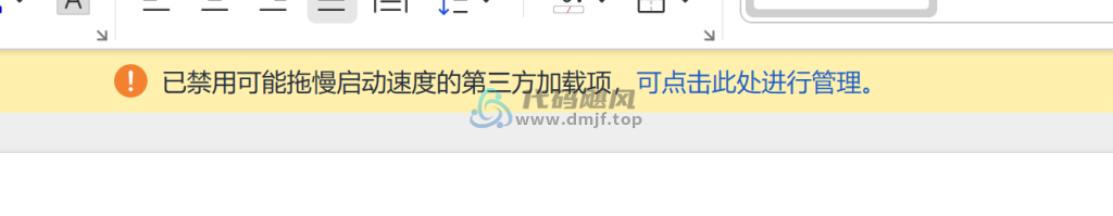 图片[4]-【177】office AI助手！文案写作/AI绘画/表格统计，专为Office和WPS用户打造-代码飓风